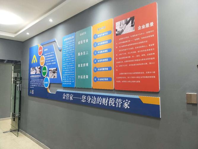 多元咨询服务与会展服务的协同整合 企业发展的新引擎