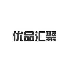会展创新引领者 北京图图国际商务会展服务有限责任公司全新模式赋能行业发展